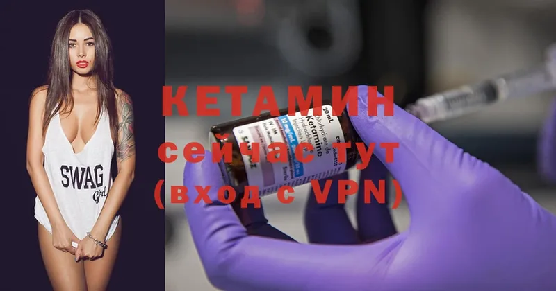 что такое наркотик  Невинномысск  маркетплейс формула  КЕТАМИН ketamine 