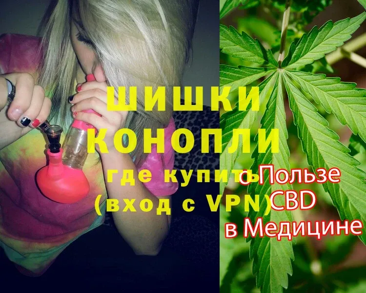 закладки  Невинномысск  Шишки марихуана Amnesia 